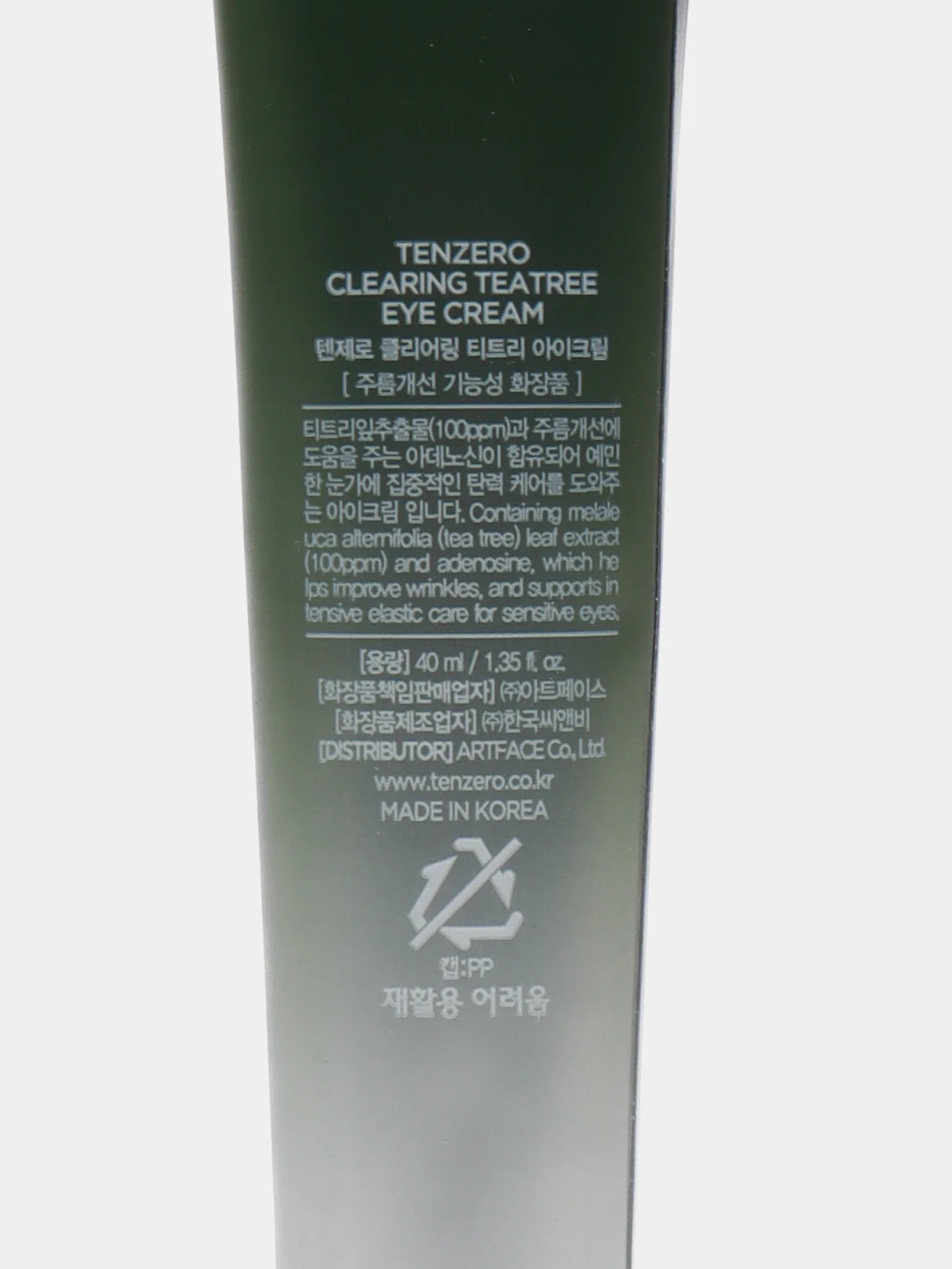 Бирюзовый крем вокруг глаз Tenzero Eye Cream