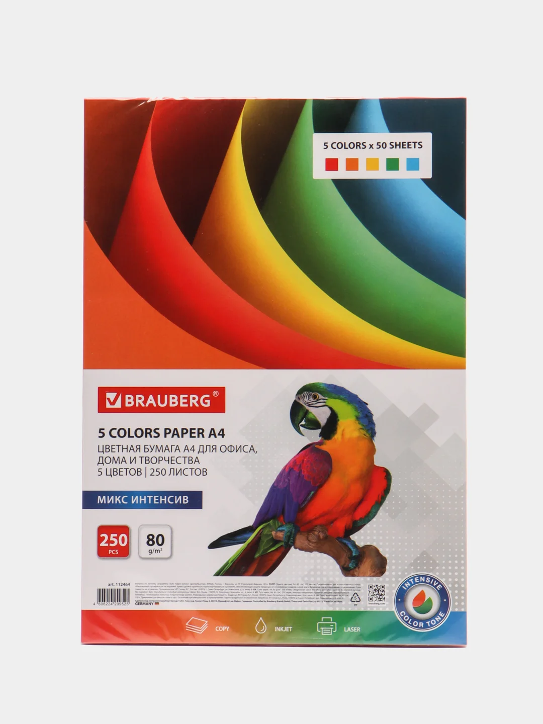 Бумага цветная для принтера офисная, А4, 80 г/м2, 250 л., (5 цветов х 50 л.), 112464