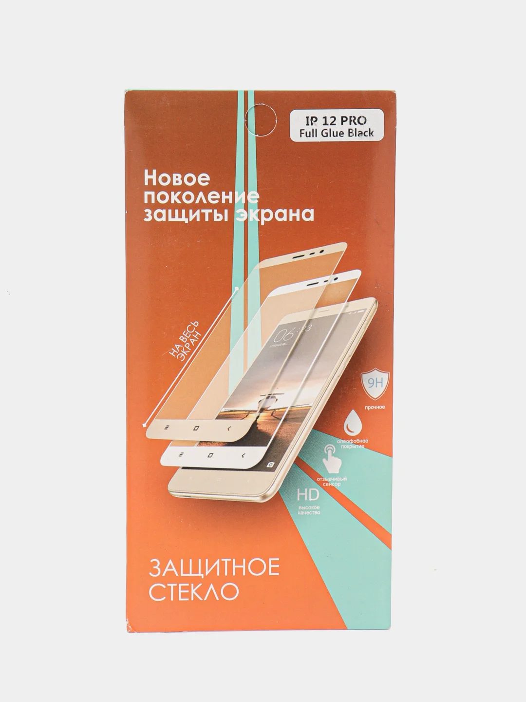 Защитное стекло iPhone 9D 11 XR, X Xs 11 Pro, 12 Pro Max mini, 13, 5, SE, 6 6s, 7 8 Plus