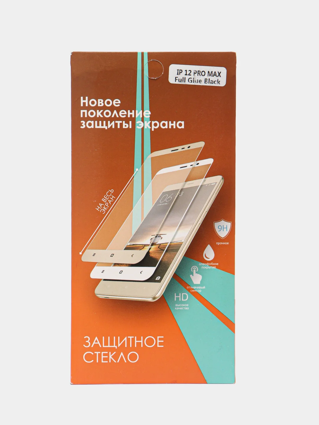 Защитное стекло iPhone 9D 11 XR, X Xs 11 Pro, 12 Pro Max mini, 13, 5, SE, 6 6s, 7 8 Plus