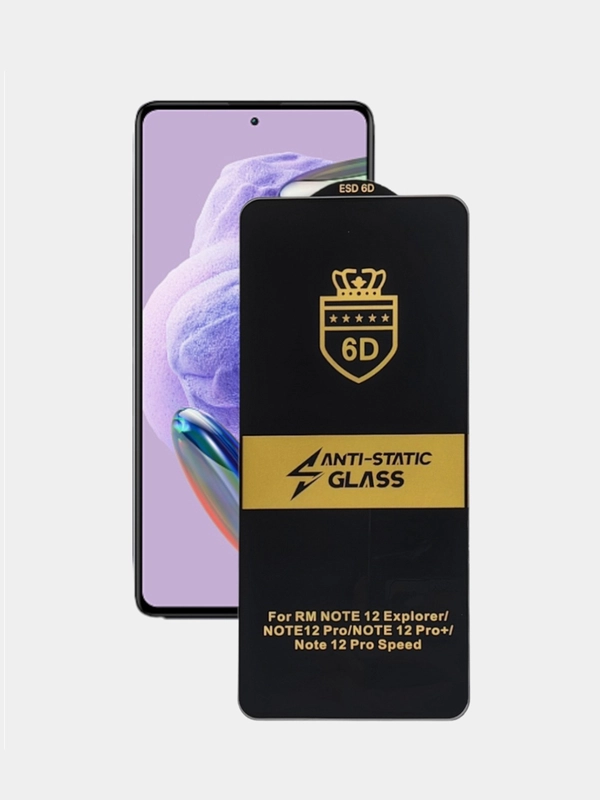 Защитное стекло Anti-Static Redmi Note 12 Pro, Note 12 Pro Plus, Poco X5 Pro / 12 Про Плюс