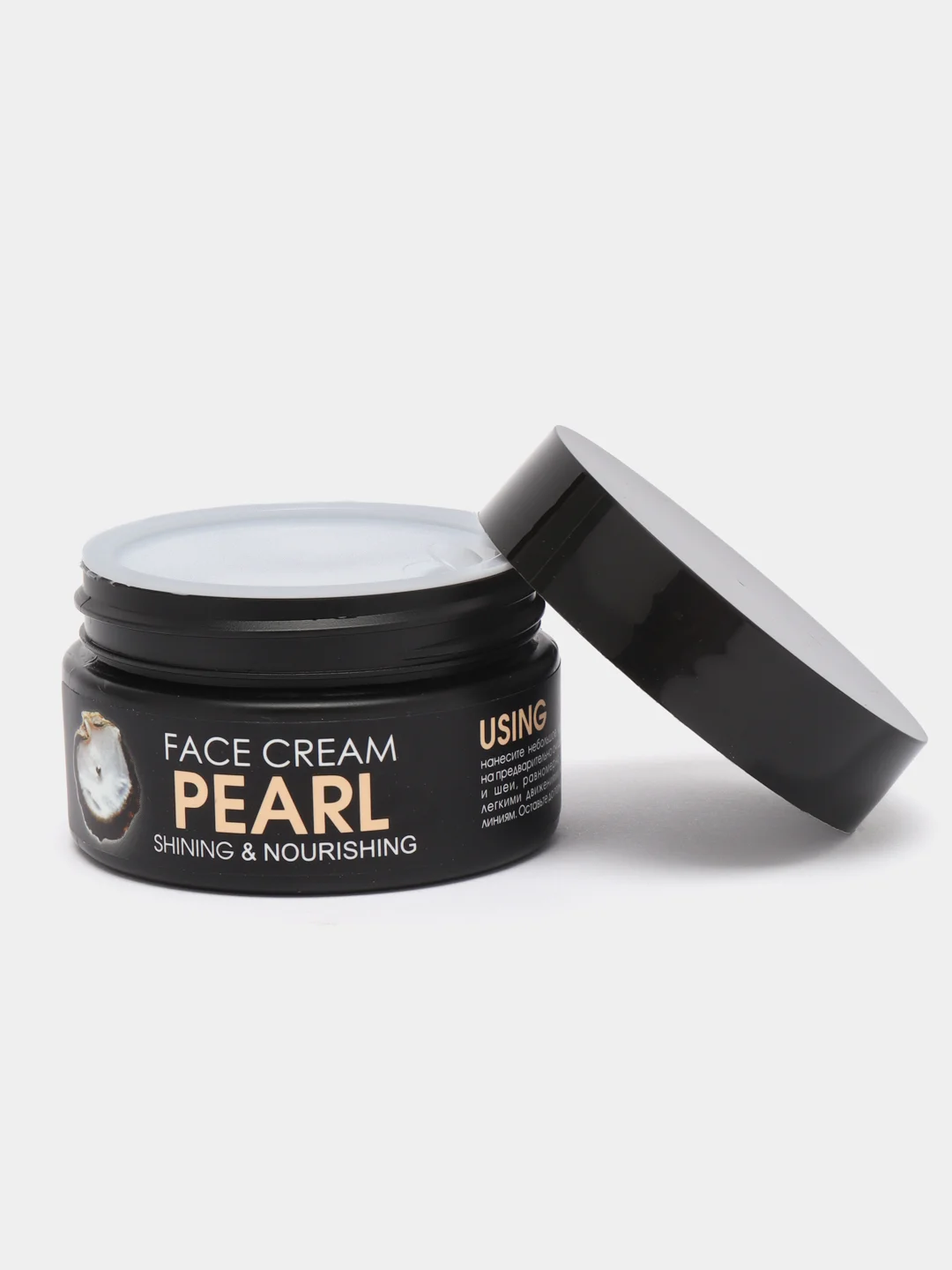 Крем для сияния кожи увлажняющий питательный от пигментации Pearl TaiYan, 50 г