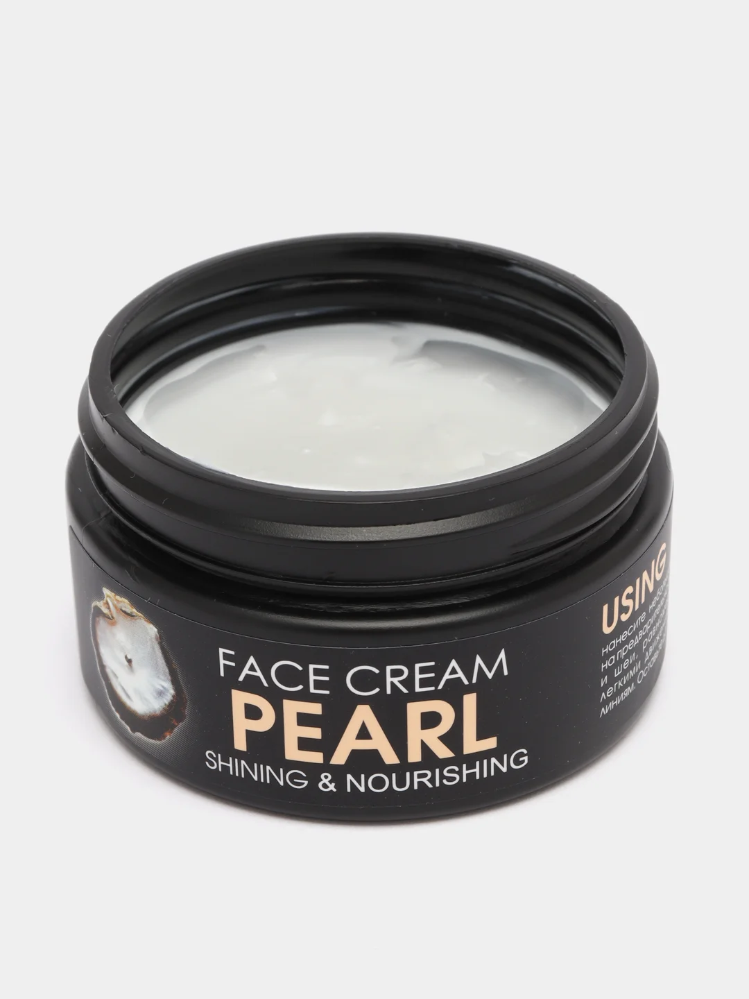 Крем для сияния кожи увлажняющий питательный от пигментации Pearl TaiYan, 50 г