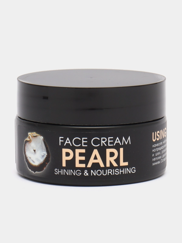 Крем для сияния кожи увлажняющий питательный от пигментации Pearl TaiYan, 50 г