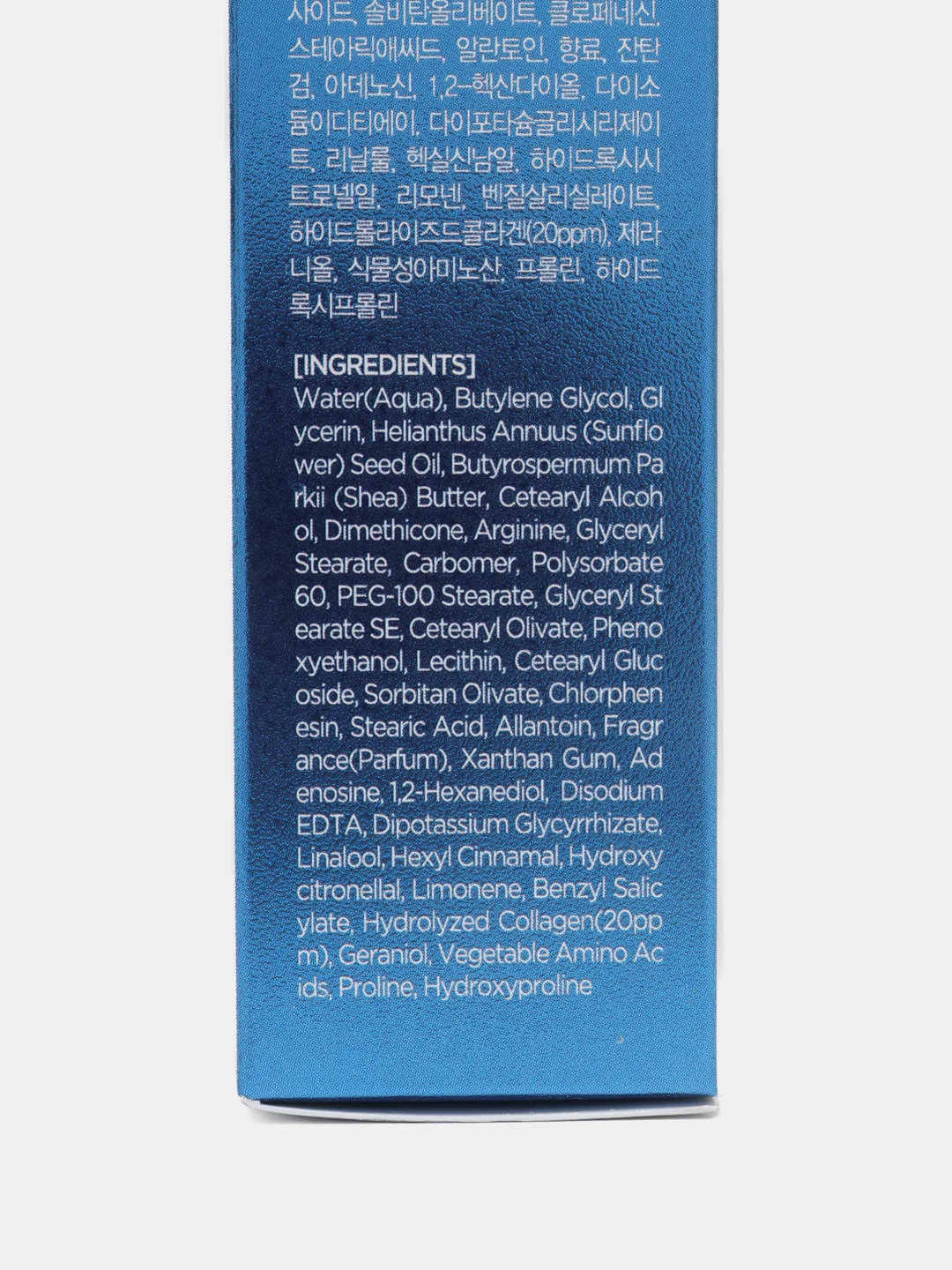 Синий крем вокруг глаз Tenzero Eye Cream
