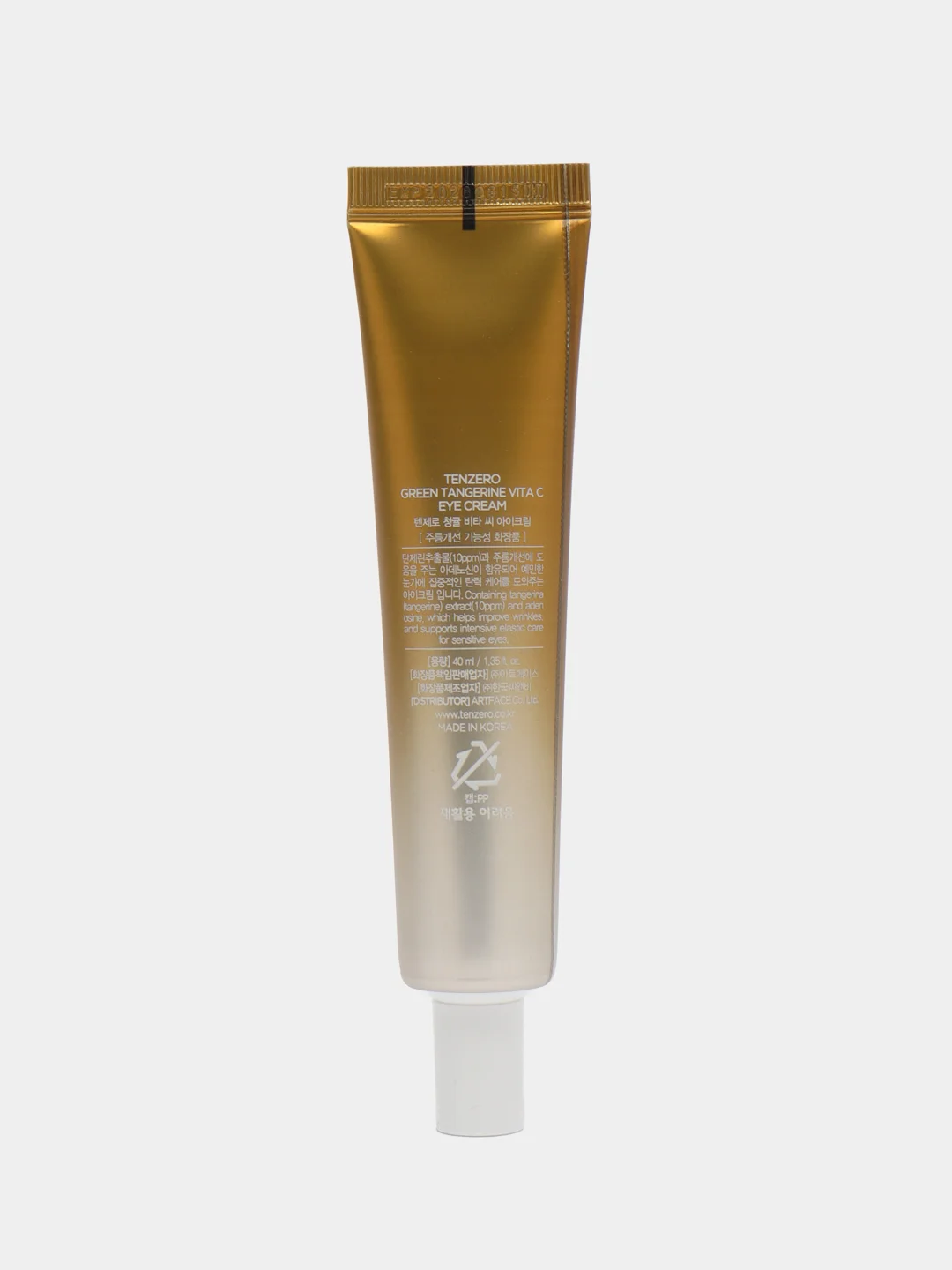 Оранжевый крем вокруг глаз Tenzero Eye Cream