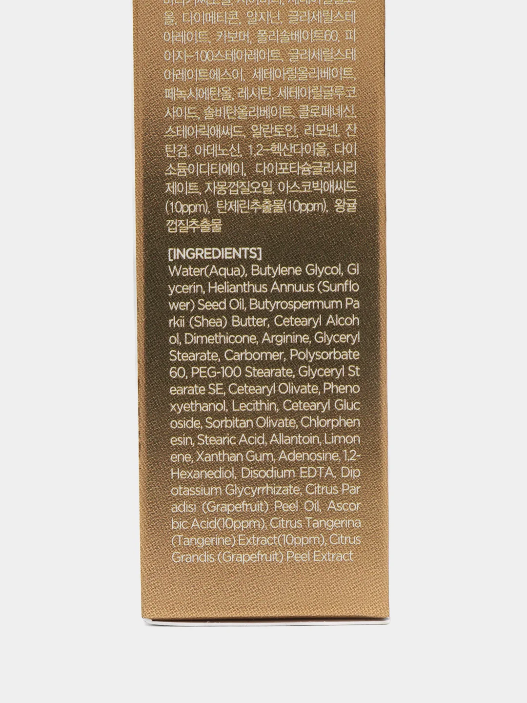 Оранжевый крем вокруг глаз Tenzero Eye Cream