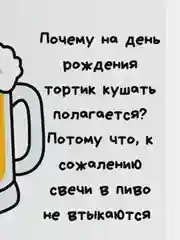 Лимонный открытки прикол с юмором, пошлая, для мужчины, "С днем рождения", в крафт-конверте, 18+