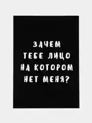 Угольный открытки прикол с юмором, пошлая, для мужчины, "С днем рождения", в крафт-конверте, 18+
