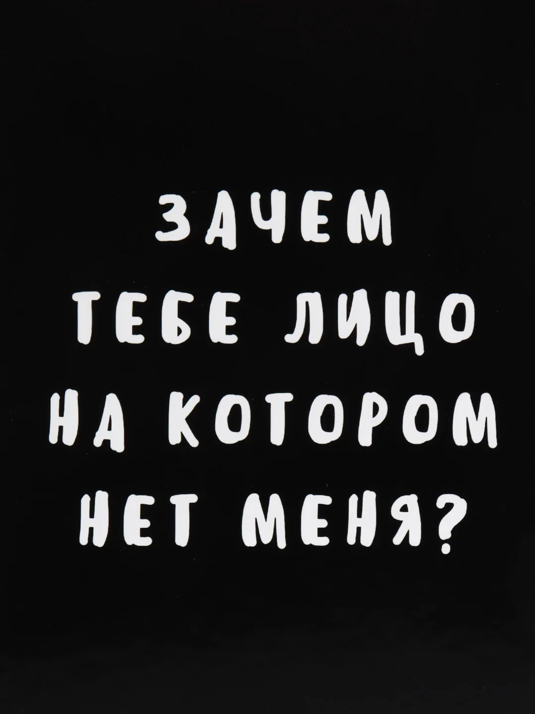 Угольный открытки прикол с юмором, пошлая, для мужчины, "С днем рождения", в крафт-конверте, 18+