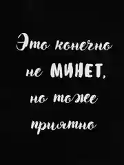 Тёмно-коричневый открытки прикол с юмором, пошлая, для мужчины, "С днем рождения", в крафт-конверте, 18+