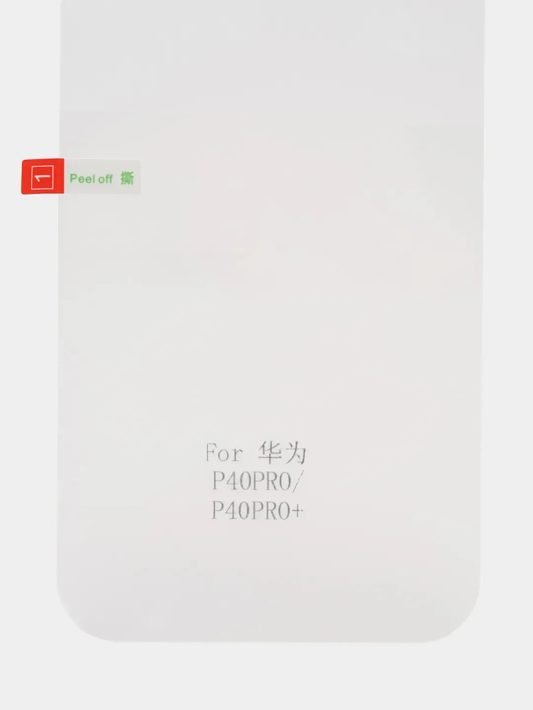 Гидрогелевая пленка Huawei P20Pro/P20Lite/P30/P30Lite/P30Pro/P40/P40Lite/P40Pro/P50/P50Pro