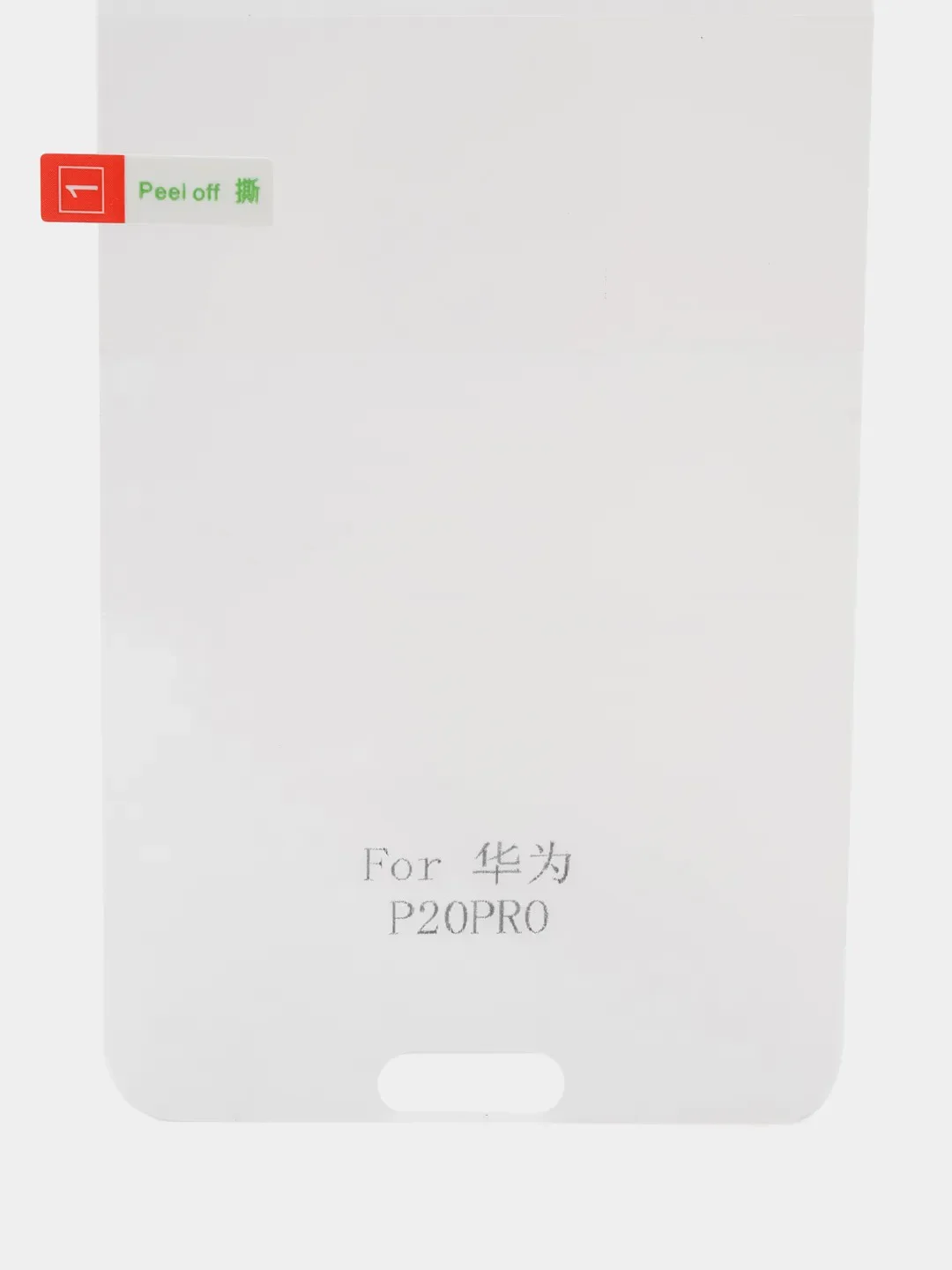 Гидрогелевая пленка Huawei P20Pro/P20Lite/P30/P30Lite/P30Pro/P40/P40Lite/P40Pro/P50/P50Pro