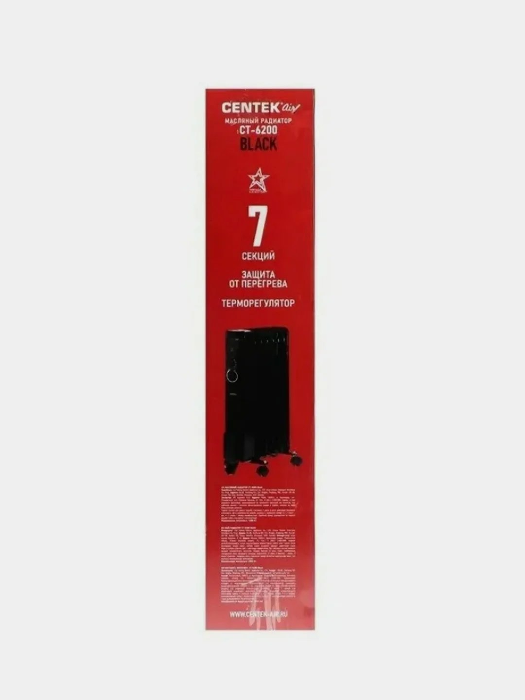 Масляный обогреватель Centek CT-6200, 7 секций, 3 режима, 1500Вт