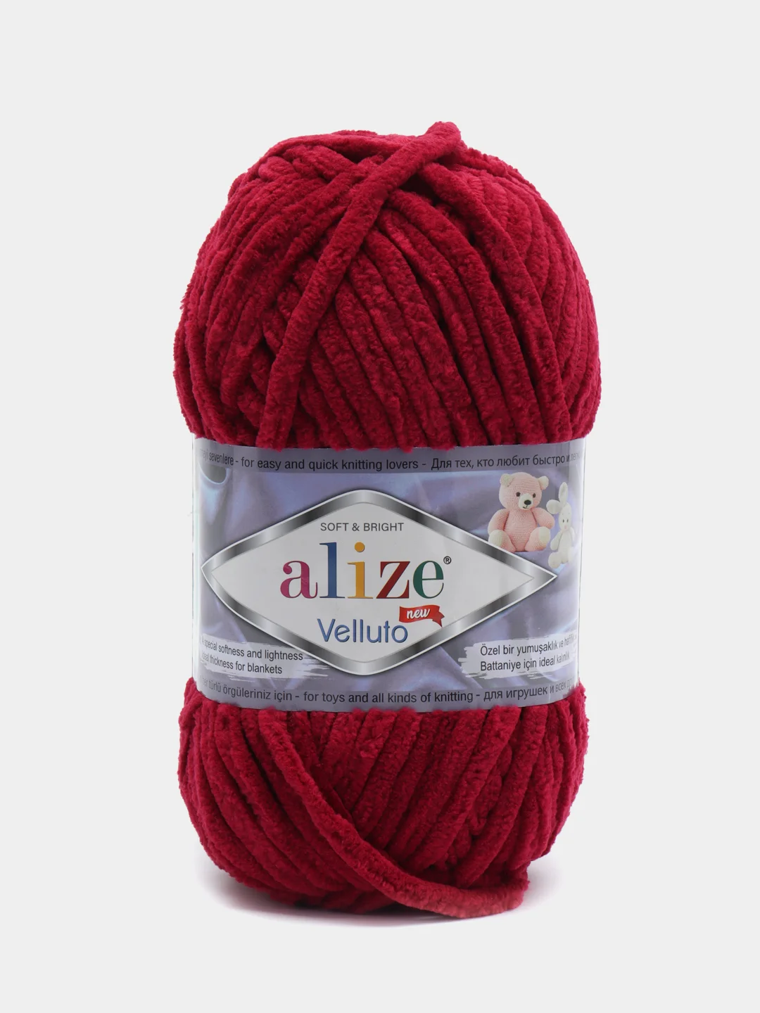Вишнёвый пряжа плюшевая Alize Velluto, 100% микрополиэстер, 100г, 68м, плюшевая, велюровая веллюто