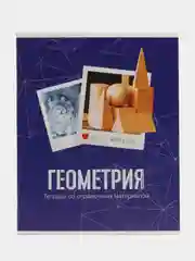 Голубой комплект предметных тетрадей, со справочным материалом, 10 предметов, 36/48 листов