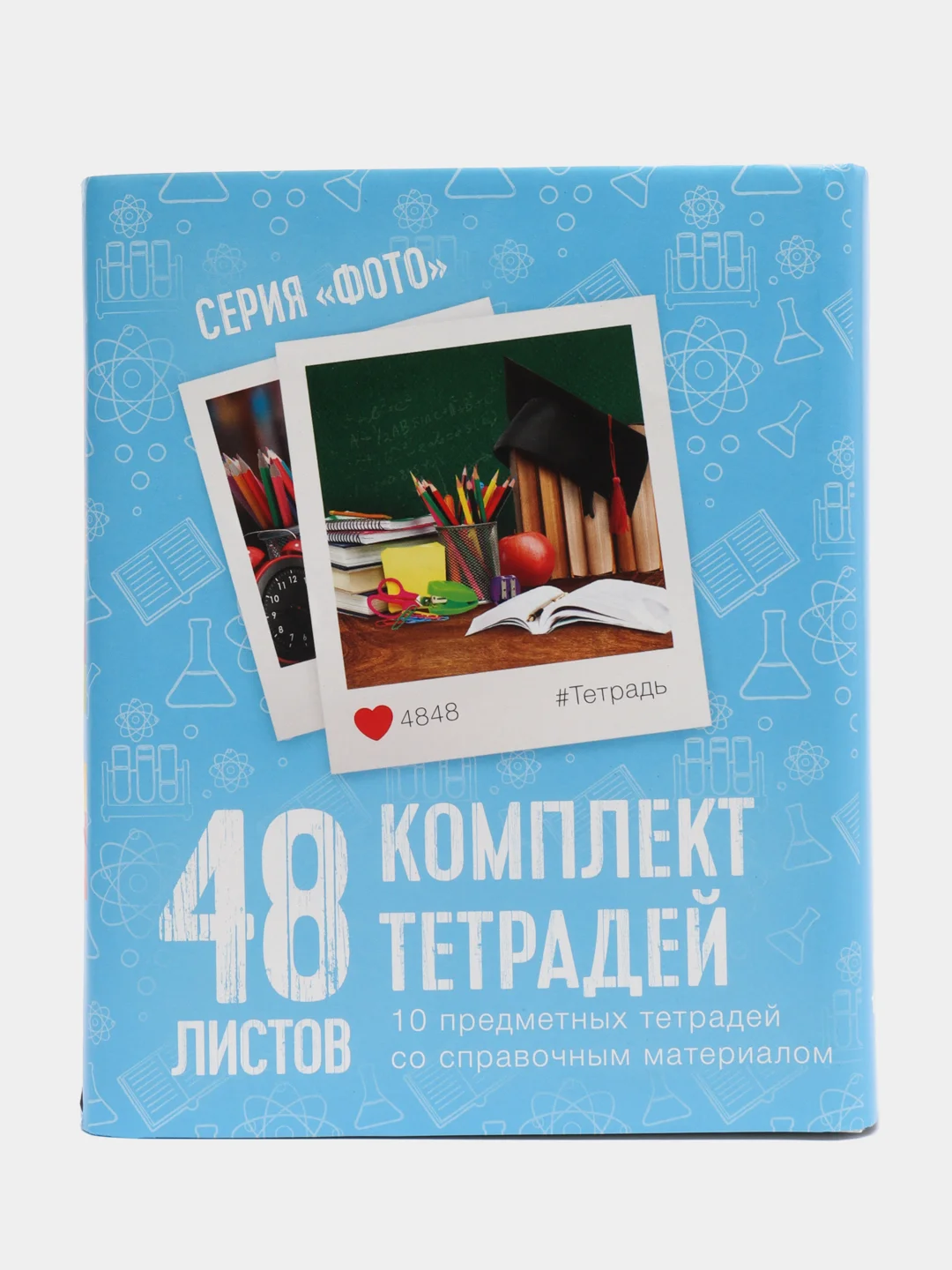 Голубой комплект предметных тетрадей, со справочным материалом, 10 предметов, 36/48 листов