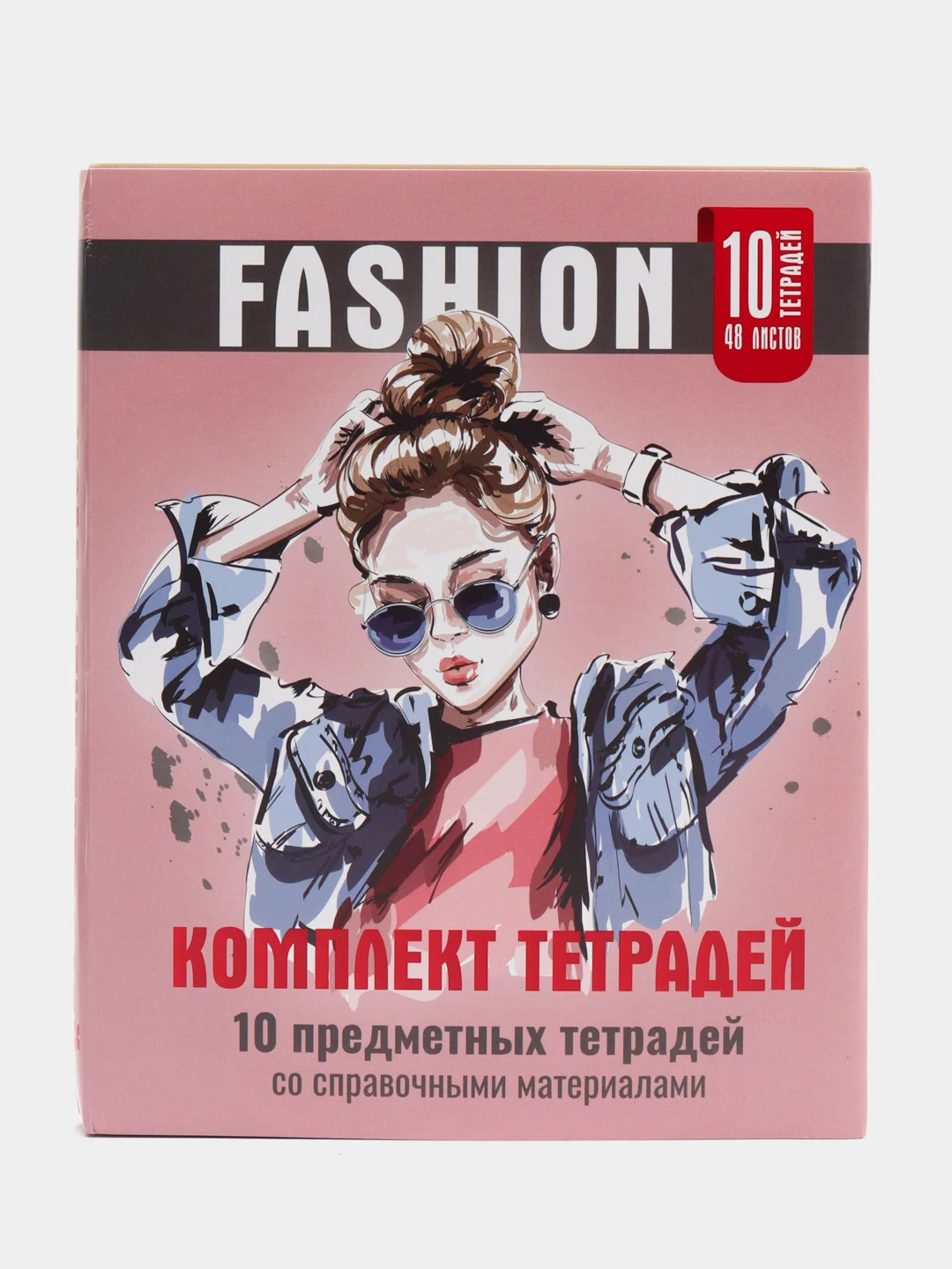 Красный комплект предметных тетрадей, со справочным материалом, 10 предметов, 36/48 листов