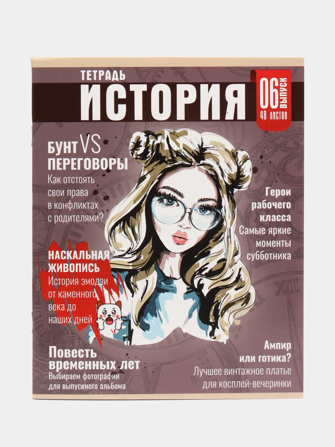 Красный комплект предметных тетрадей, со справочным материалом, 10 предметов, 36/48 листов