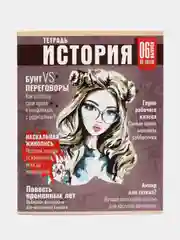 Красный комплект предметных тетрадей, со справочным материалом, 10 предметов, 36/48 листов