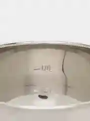 Миска из нержавеющей стали с мерной шкалой, 1,4 л, d=17 см