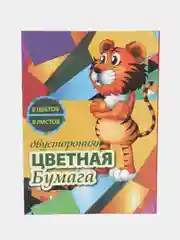 Желтый цветная бумага, двусторонняя, A4, 16 листов, 16 цветов и 8 листов, 8 цветов