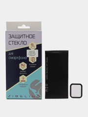Защитная пленка для часов Zibelino для Amazfit GTR 2, GTR 3 Pro, GTS 2, GTS 3