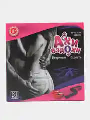 Игра для двоих "Ахи вздохи. Безумная страсть", 3 в 1 (64 карты, плетка, наручники), 18+