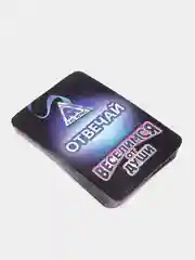 Игра "Веселимся от души", 50 карт, 18+
