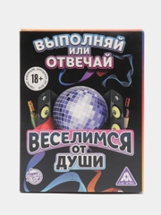 Игра "Веселимся от души", 50 карт, 18+