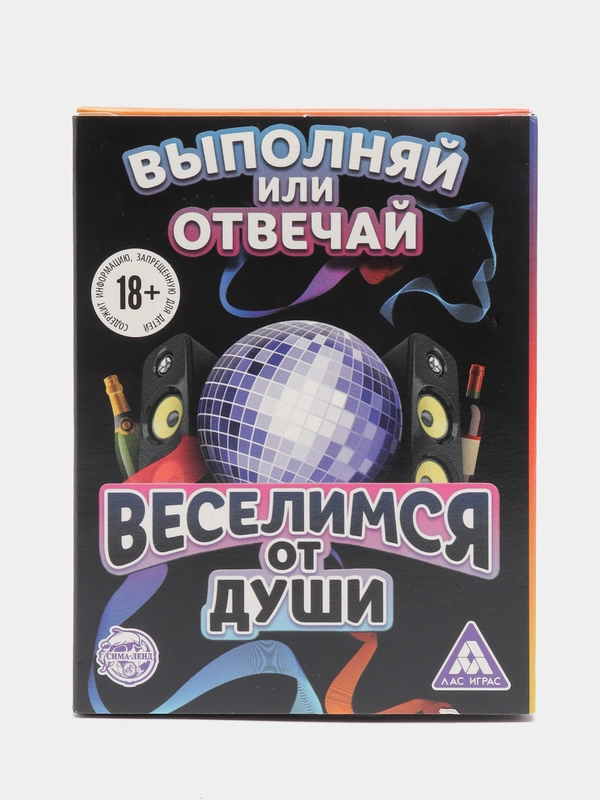 Игра "Веселимся от души", 50 карт, 18+