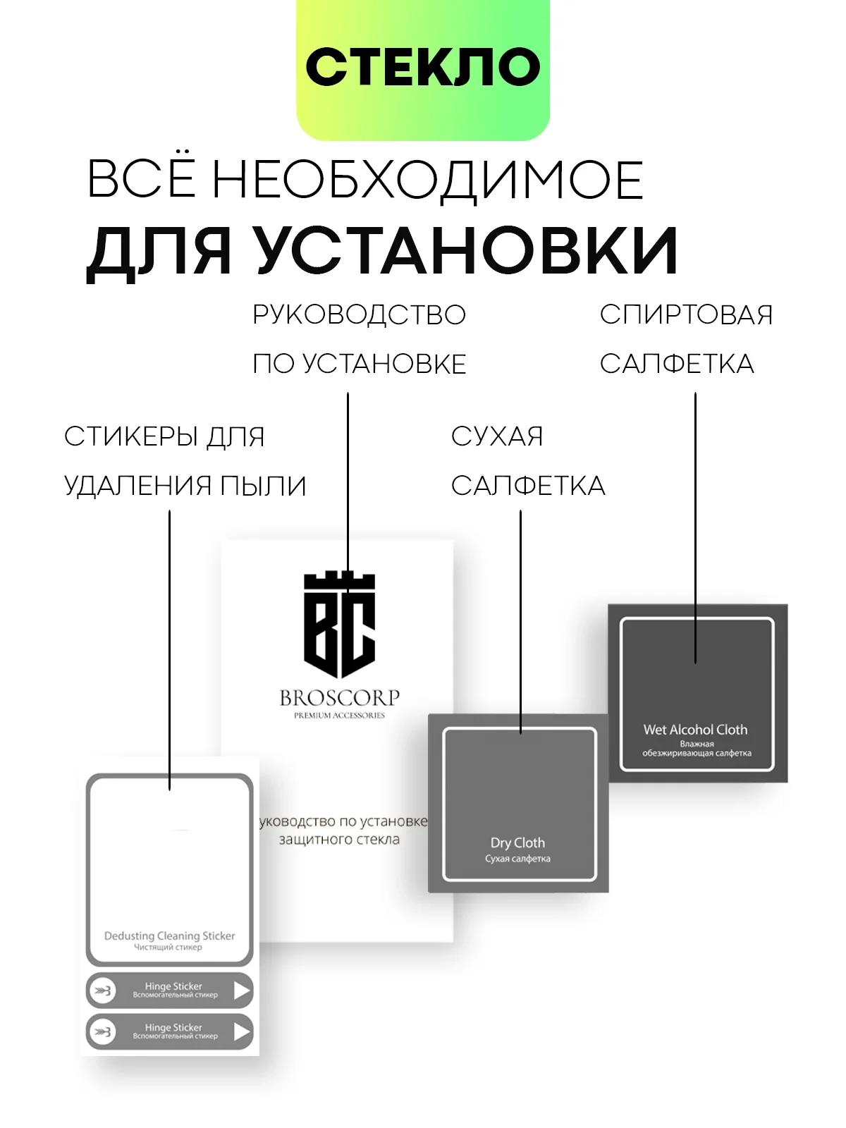 Защитное стекло на камеру Broscorp, для телефона Xiaomi 13, прозрачное, закаленное