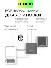Защитное стекло на камеру Broscorp, для телефона Xiaomi 13, прозрачное, закаленное