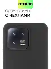 Защитное стекло на камеру Broscorp, для телефона Xiaomi 13, прозрачное, закаленное