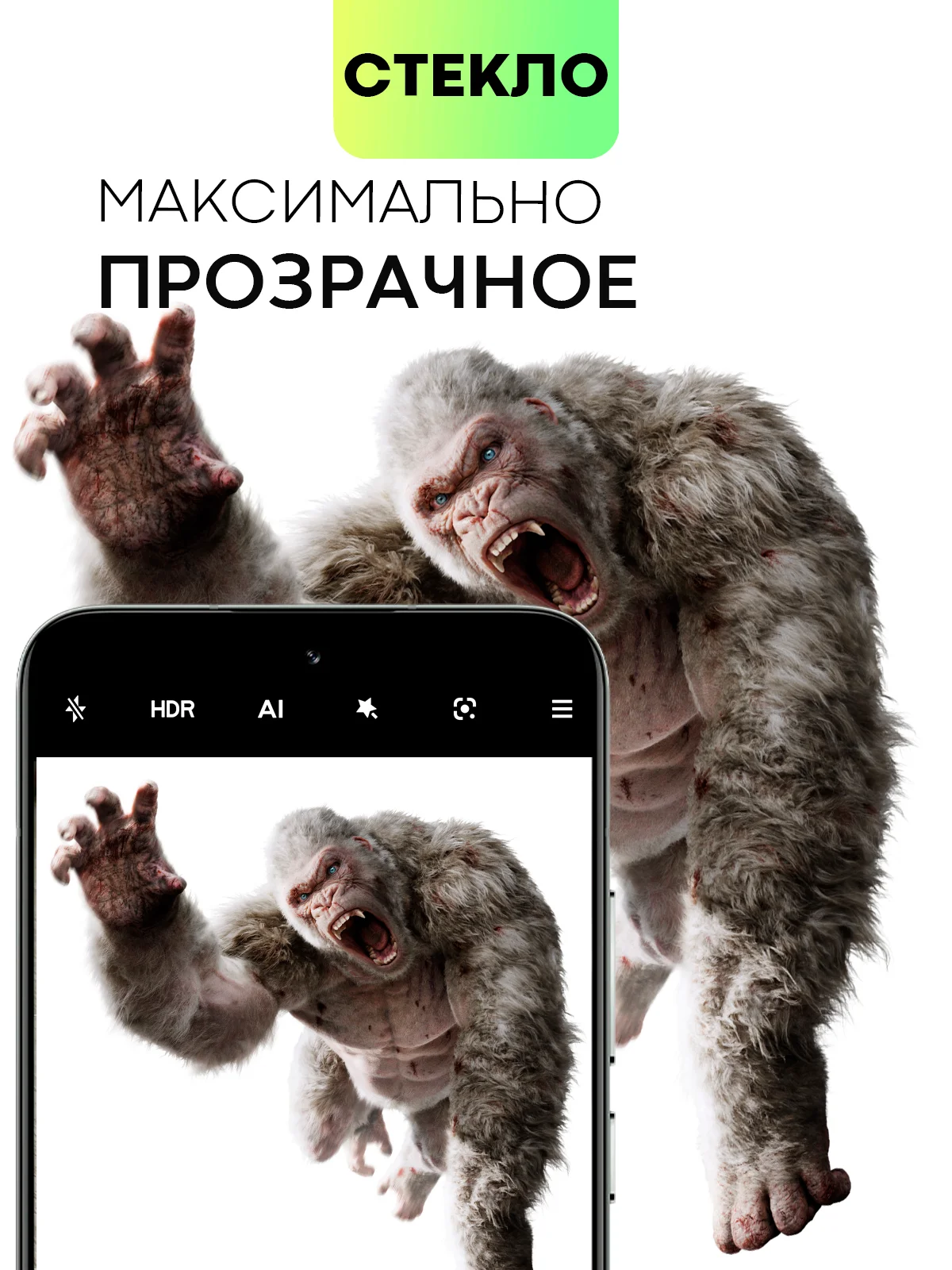 Защитное стекло на камеру Broscorp, для телефона Xiaomi 13, прозрачное, закаленное