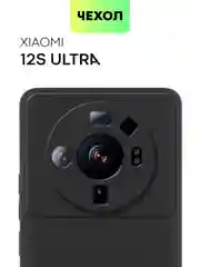 Чехол Broscorp для Xiaomi 12S Ultra матовый, силиконовый, тонкий, бортик вокруг камер