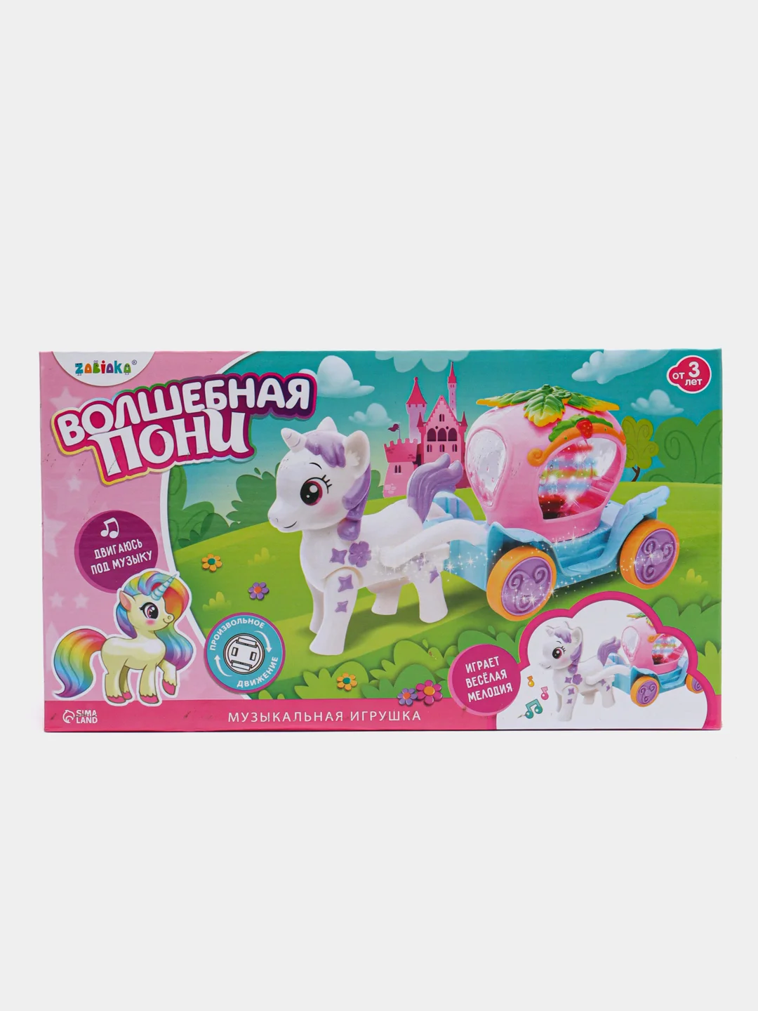 Музыкальная игрушка "Волшебная пони", ходит, свет, звук