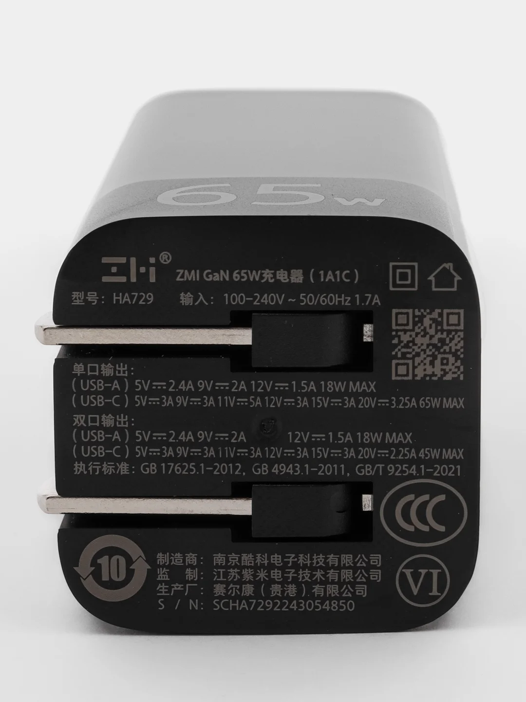 Зарядное устройство Xiaomi ZMI Desktop Fast Charger GAN 65W HA729