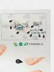Интерьерные наклейки на стену, мебель, в детскую комнату