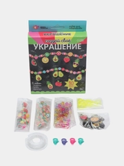 Набор для творчества "Создай своё украшение", авокадо