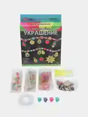 Набор для творчества "Создай своё украшение", авокадо