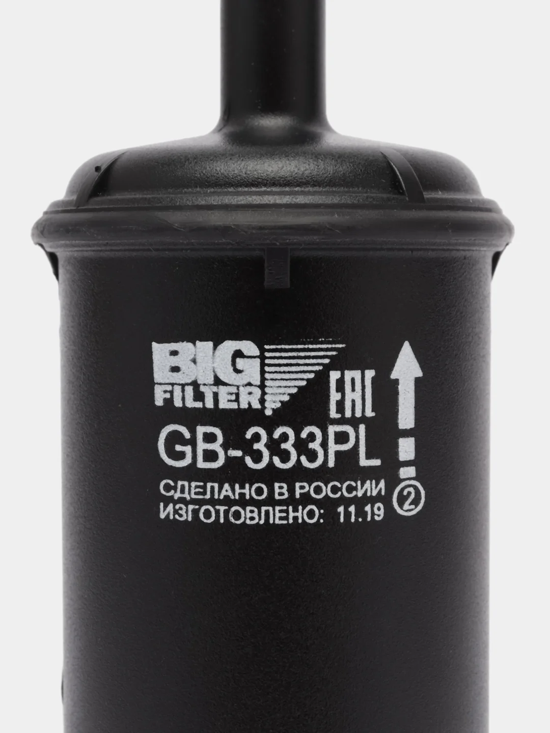 Фильтр топливный GB-333 PL (пластиковый) FORD Fusion, Fiesta
