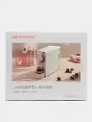 Золотой кофемашина Xiaomi Scishare Capsule Coffee Machine Mini, S1201