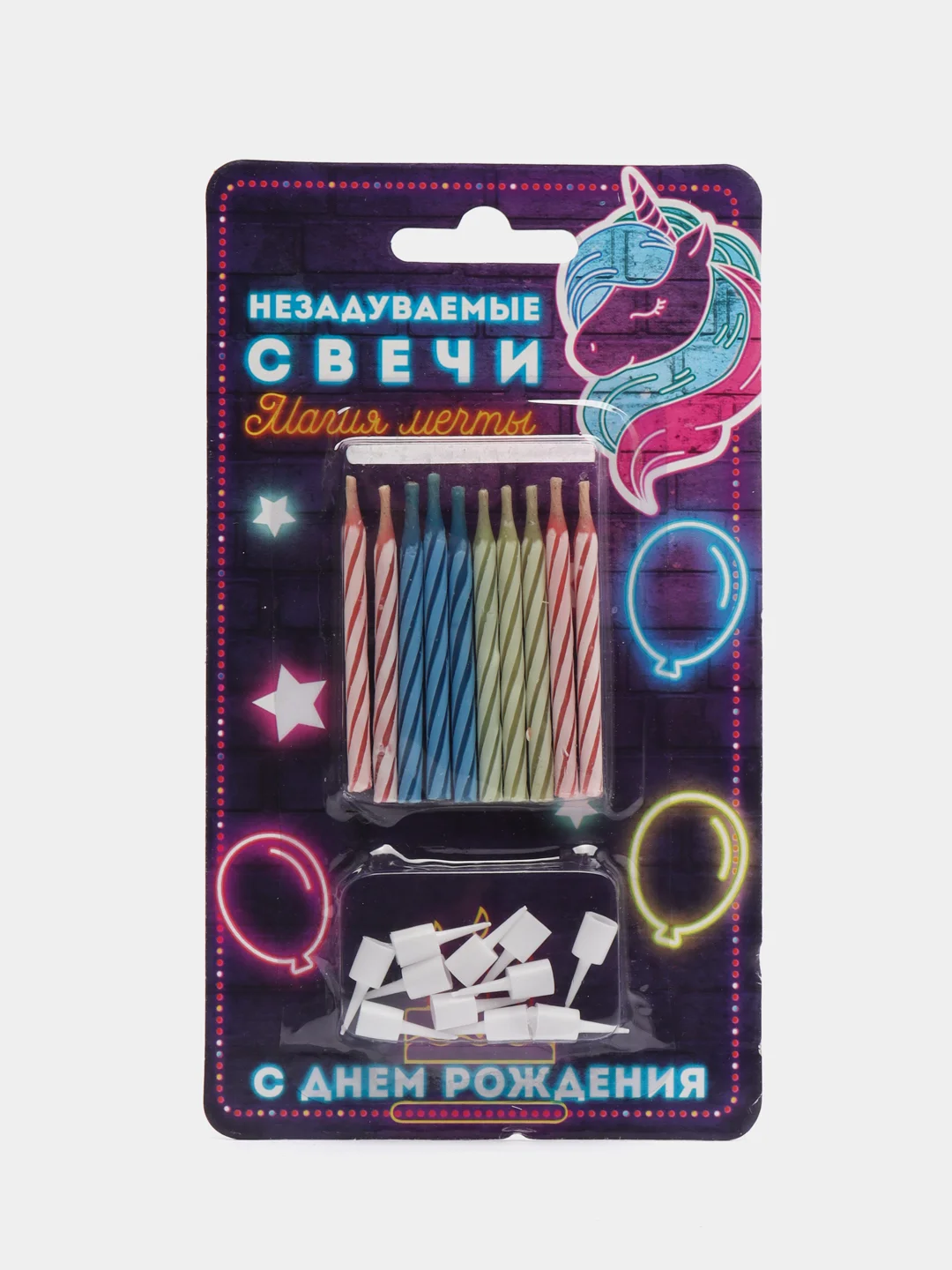 Розовый свечи восковые с подставкой в торт "Незадуваемые ", 5 см / 10 шт