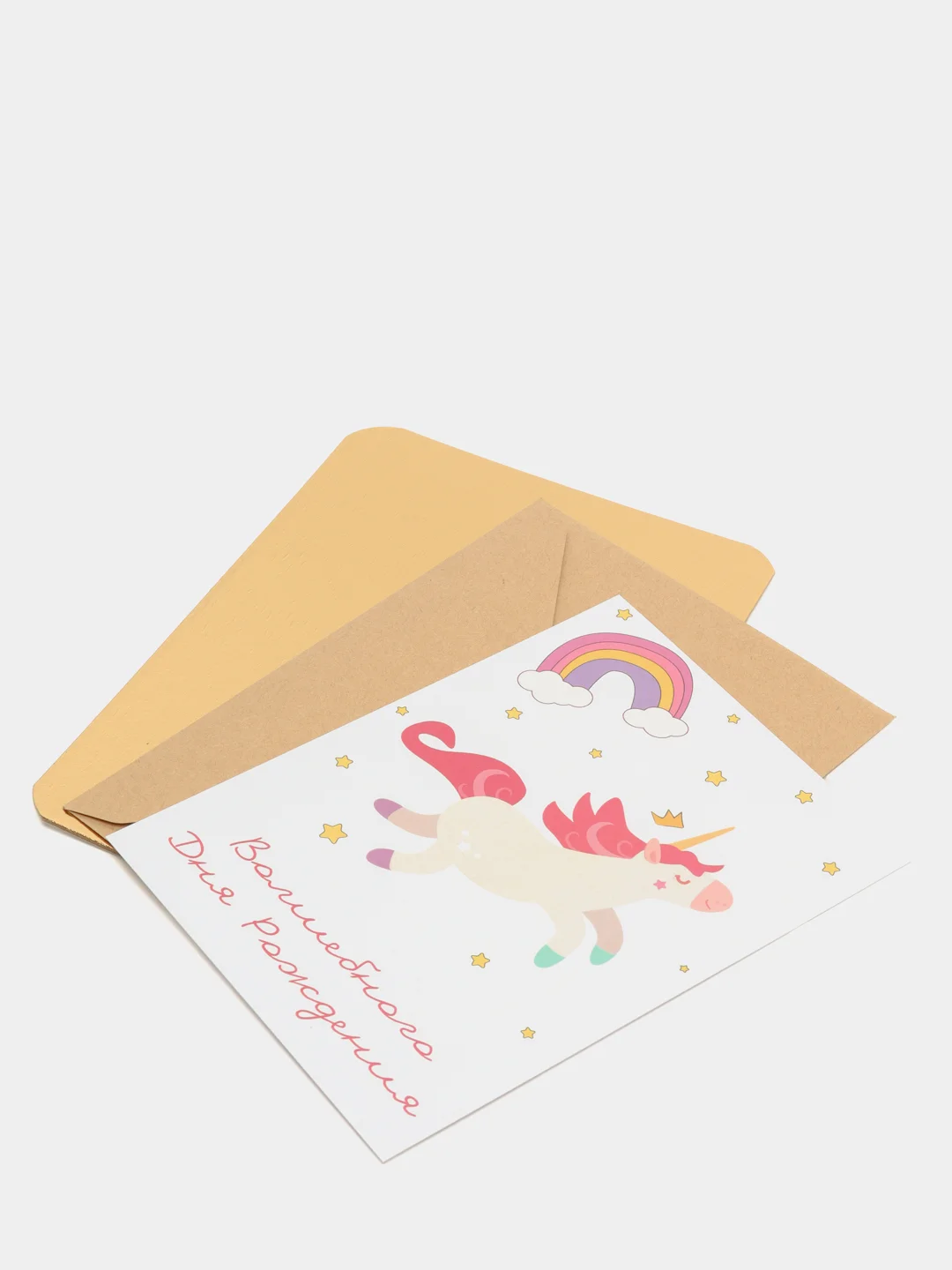 Art Card - Открытка "Волшебного Дня Рождения"