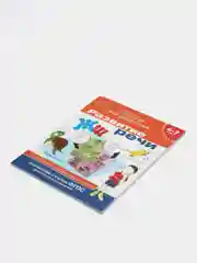Развитие речи. 6-7 лет. Проверяем готовность к школе