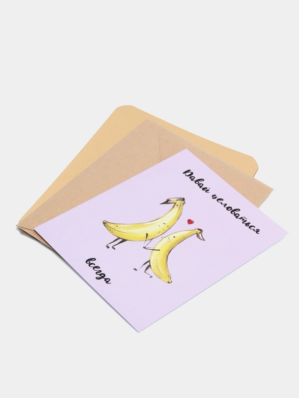 Art Card - Открытка "Давай целоваться"