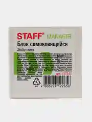 Стикеры бумажные самоклеящиеся, блок для заметок STAFF 50х50мм, 127142
