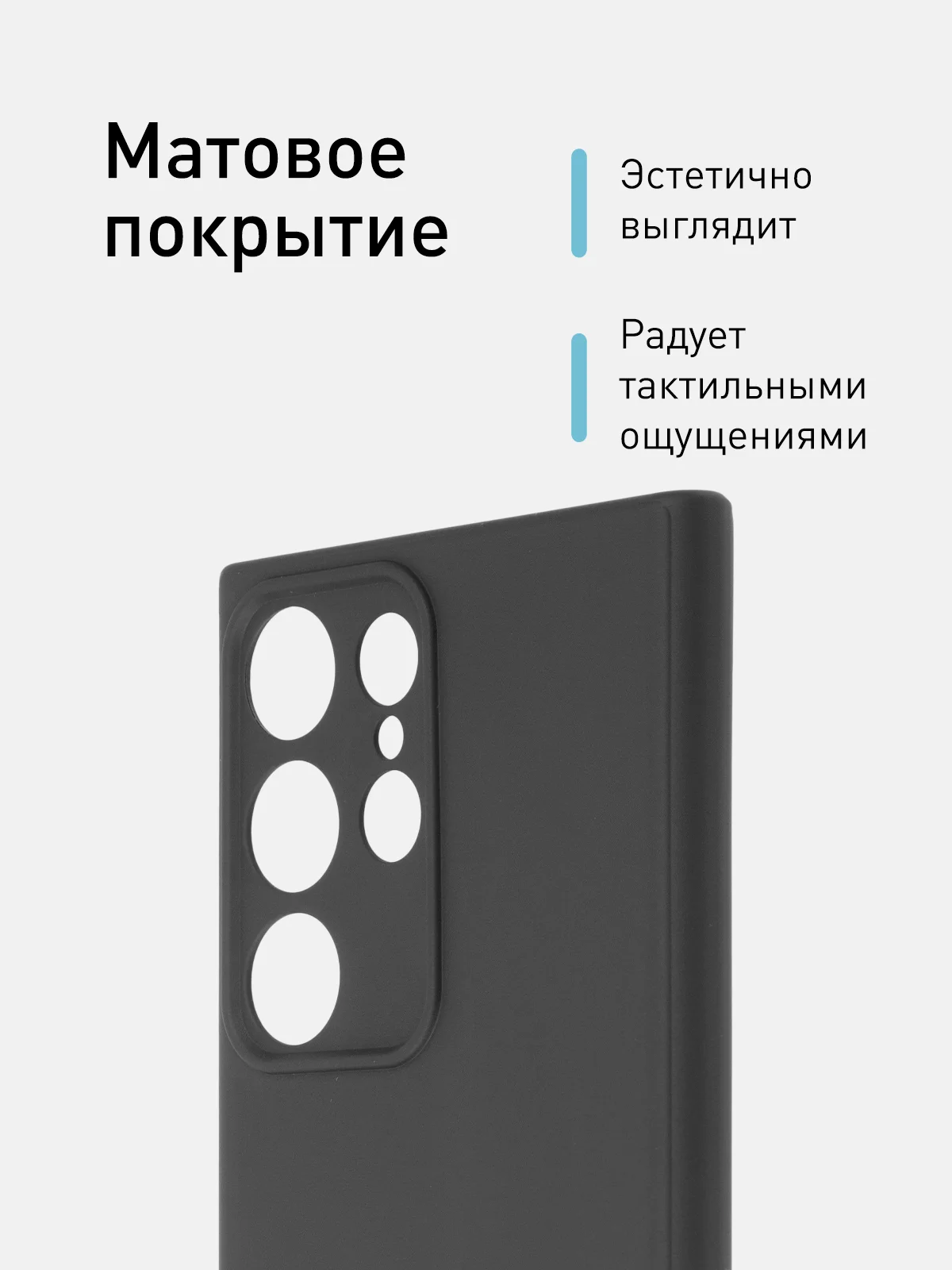 Чехол для Samsung Galaxy S23 Ultra силиконовый ROSCO матовый тонкий, бортик- защита камер