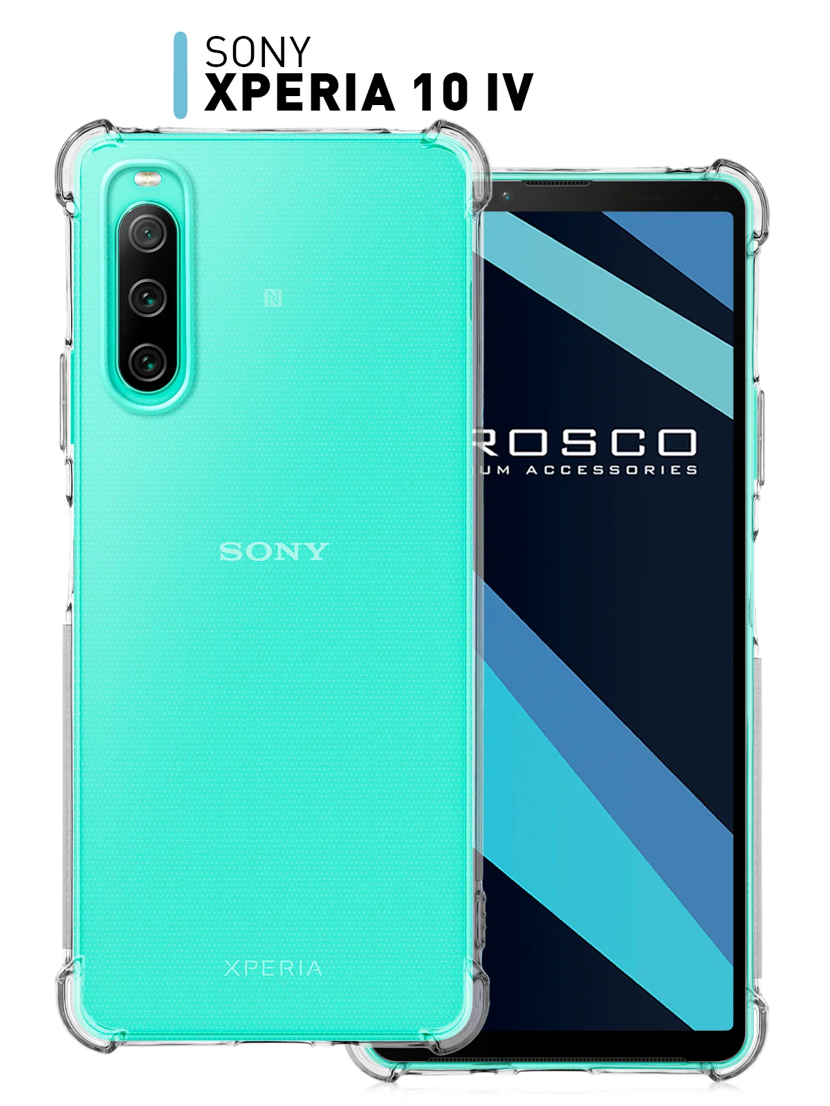 Прозрачный противоударный чехол ROSCO для Sony Xperia 10 Mark IV силиконовый с усиленными углами